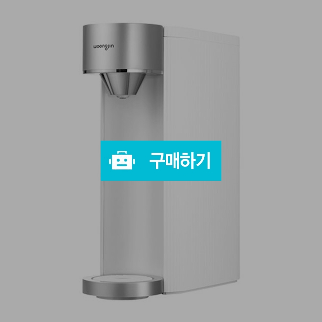 [웅진렌탈] 직수형 실속 정수기(무전원)/미니멀 라이프스타일/저렴한 정수기/전기요금걱정없음/무전원  / 렌탈인 / 디비디비 / 구매하기 / 특가할인
