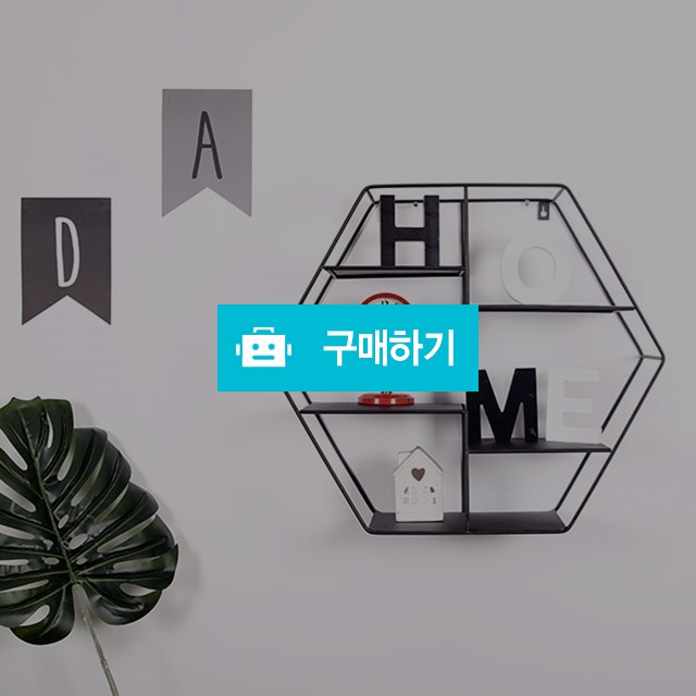 매트 큐브 선반 5단 / 해피홈님의 스토어 / 디비디비 / 구매하기 / 특가할인