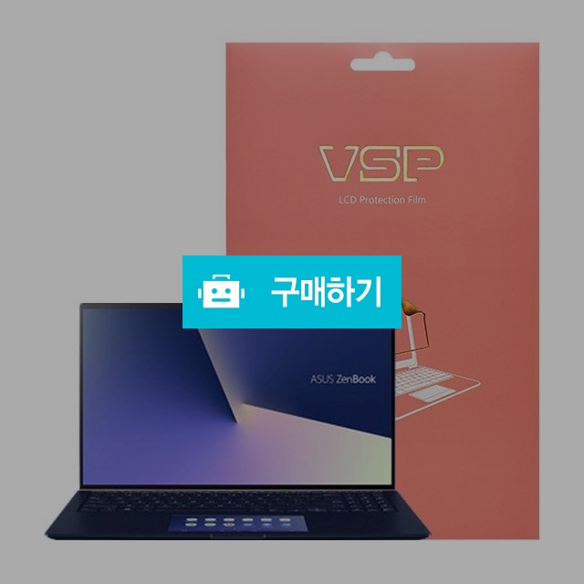 뷰에스피 ASUS 젠북 UX534FTC 4K 올레포빅 액정보호필름 1매 / 뷰에스피 / 디비디비 / 구매하기 / 특가할인