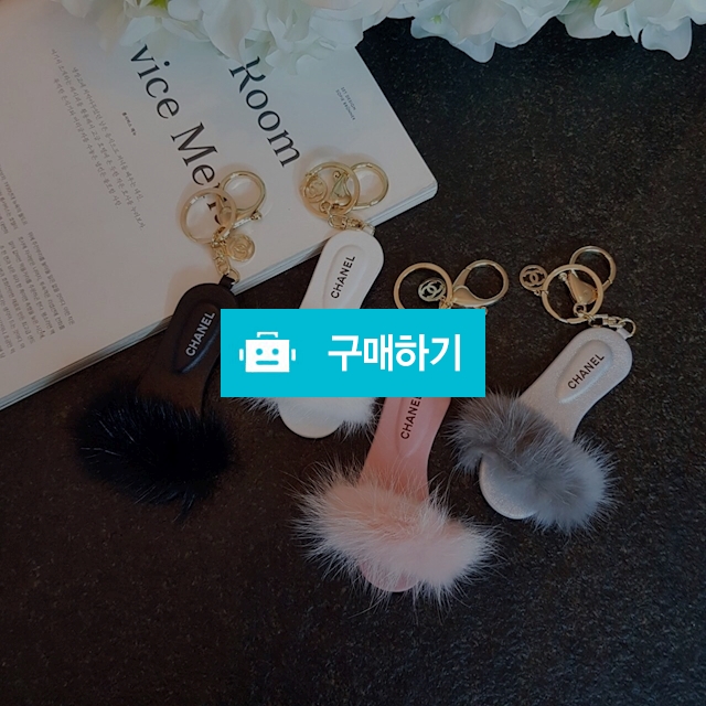 토끼털 키링 / 미미쇼룸님의 스토어 / 디비디비 / 구매하기 / 특가할인