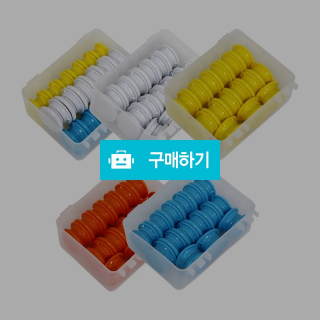 마그피아 칠판 게시판 자석 네임자석홀더_스티커형 30개입 / 설래임 / 디비디비 / 구매하기 / 특가할인