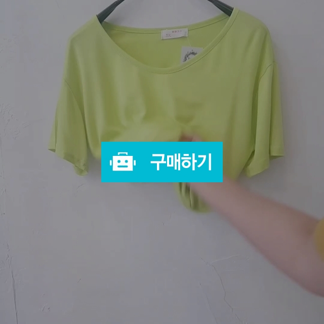 무료배송 찰랑 네온 티  / 뚜블랑 / 디비디비 / 구매하기 / 특가할인