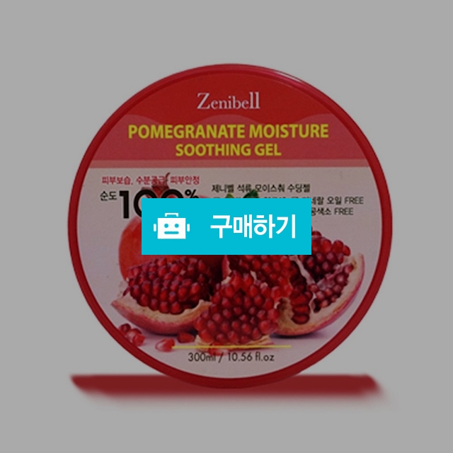 석류 모이스춰 수딩젤 100 300ml 2개 [무료배송]  / 마켓디 / 디비디비 / 구매하기 / 특가할인
