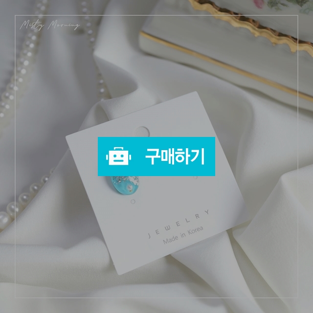 아쿠아 마린 귀걸이 / 미스티 모닝(Misty morning) / 디비디비 / 구매하기 / 특가할인