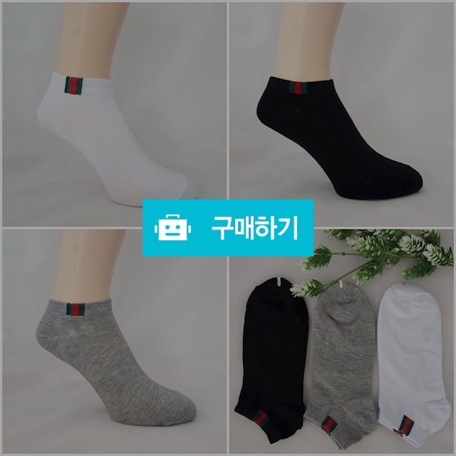 국산포인트 신사숙녀무지스니커즈5켤레 / 오늘내일모레님의 스토어 / 디비디비 / 구매하기 / 특가할인