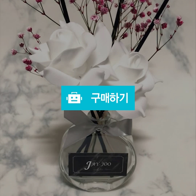  [성년의날선물] 장미디퓨저 핑크에디션 100ml + 선물포장 성년의날장미 / JAYJOO / 디비디비 / 구매하기 / 특가할인