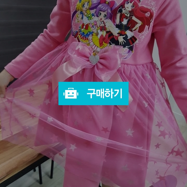 프라파라원피스 / 아이나라님의 스토어 / 디비디비 / 구매하기 / 특가할인