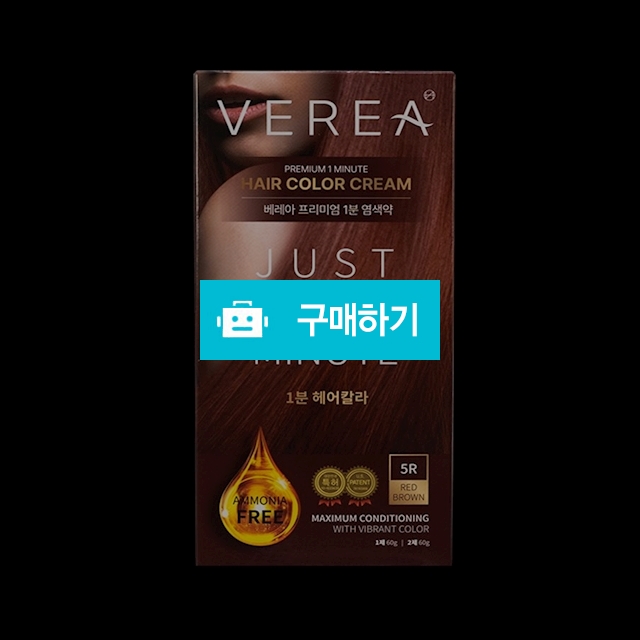 (베레아) 프리미엄 1분 염색약(60g)/1분이면 염색 끝/순하고 부드러움/미국 특허및 수출 / 참좋아요쇼핑몰 / 디비디비 / 구매하기 / 특가할인