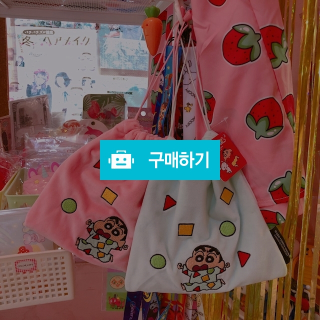 짱구 조이개파우치  / 로즈러브미 / 디비디비 / 구매하기 / 특가할인