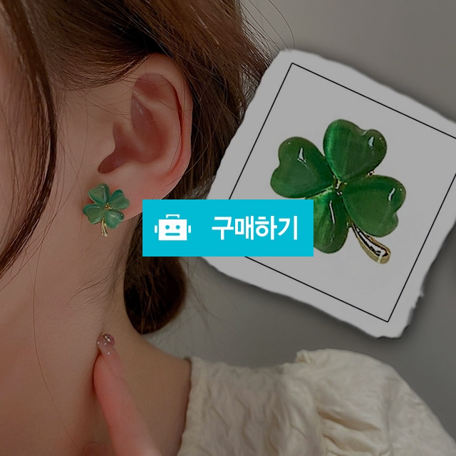 클로에 행운의 이어링 귀찌 실버귀걸이 은 귀고리 / 슈에뜨지니 / 디비디비 / 구매하기 / 특가할인