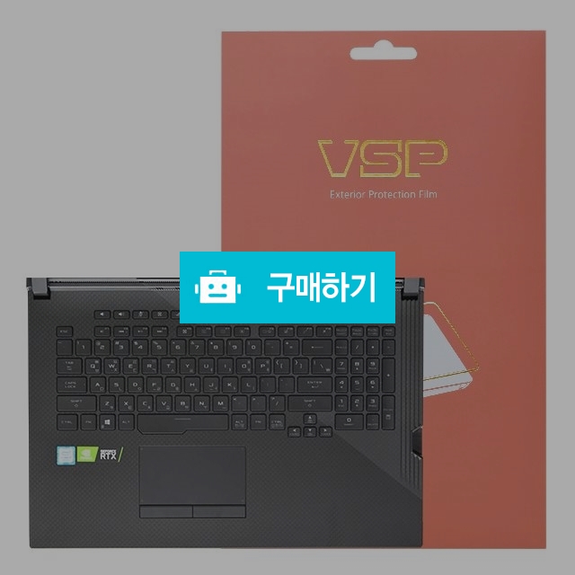 VSP ASUS ROG STRIX G731GW 터치패드 외부보호필름 2매 / 뷰에스피 / 디비디비 / 구매하기 / 특가할인