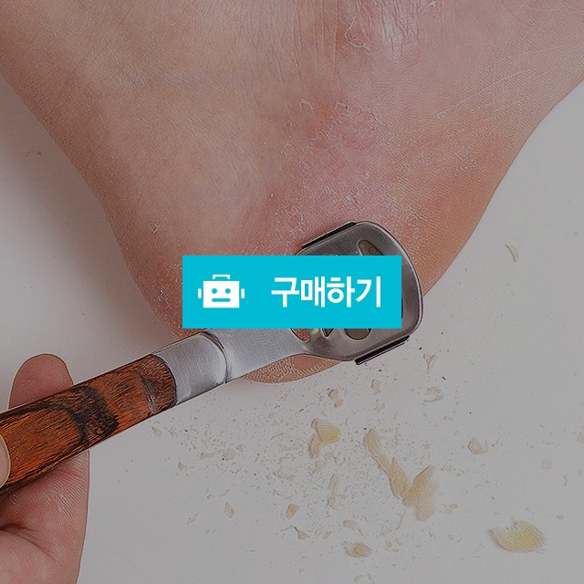 발각질제거기 뒤꿈치 갈라짐 콘커터 리필날 세트 / 텐도씨 / 디비디비 / 구매하기 / 특가할인
