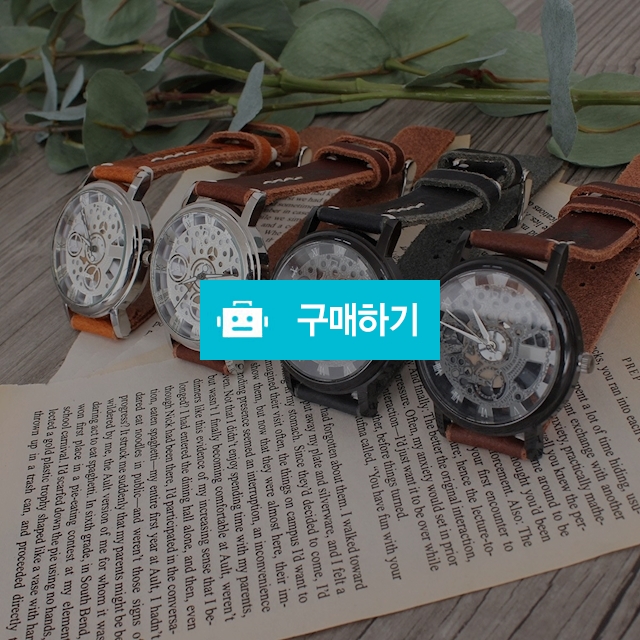[핸드메이드] 사파이어 물소가죽 시계 / 아띠랑스님의 스토어 / 디비디비 / 구매하기 / 특가할인