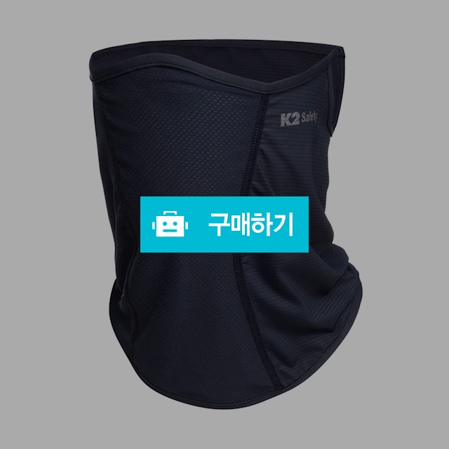 K2 케이투 하이크 넥스카프 넥워머 목토시 자전거레저 / 메디위 / 디비디비 / 구매하기 / 특가할인