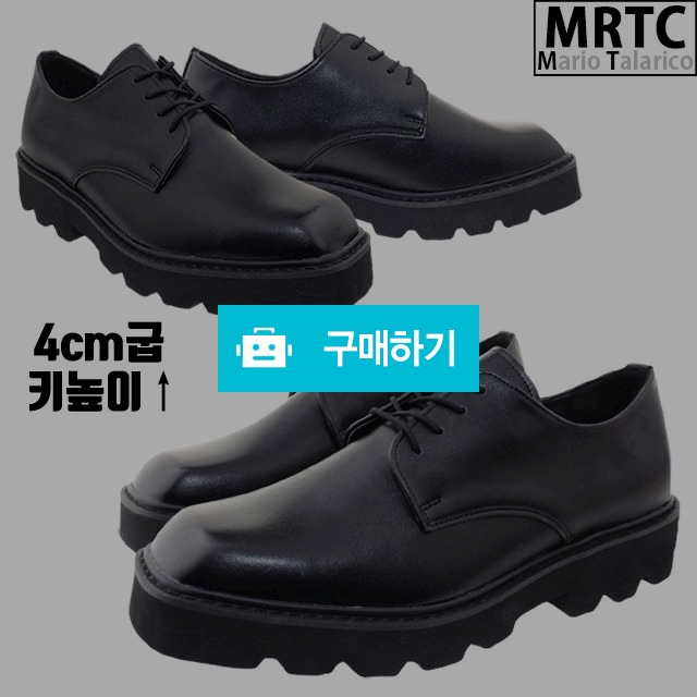 마리오탈라리코 스퀘어토 클래식 키높이 더비슈즈 4cm굽 통굽구두 남성더비슈즈 키높이구두 / 마리오탈라리코님의 스토어 / 디비디비 / 구매하기 / 특가할인