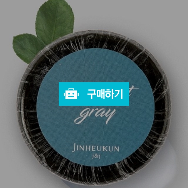 진흑운 미네랄3구 세트 / 에프비코스메틱님의 스토어 / 디비디비 / 구매하기 / 특가할인