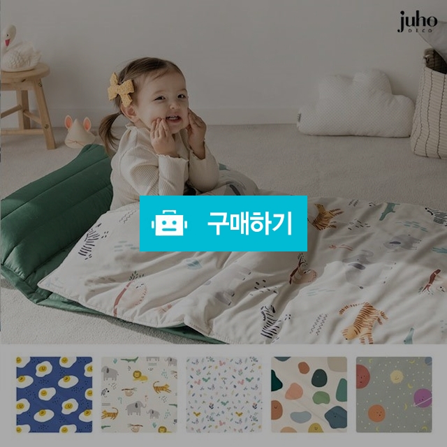 [주호데코] 순면 일체형 낮잠이불 / 주호데코 / 디비디비 / 구매하기 / 특가할인