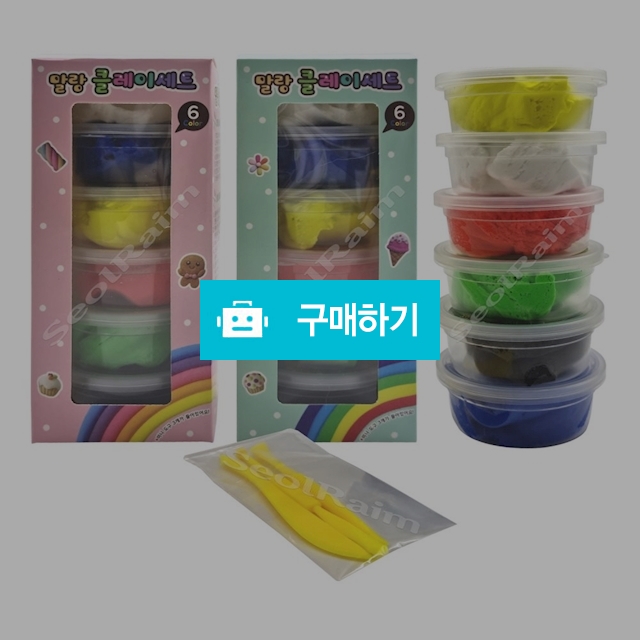 프렌즈 부드럽고 가벼운 말랑 클레이 6색세트 / 설래임 / 디비디비 / 구매하기 / 특가할인