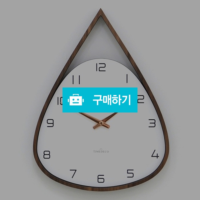 타임데코 트라이앵글 벽시계( 냄비받침 컵받침 세트) / 제라미펫님의 스토어 / 디비디비 / 구매하기 / 특가할인