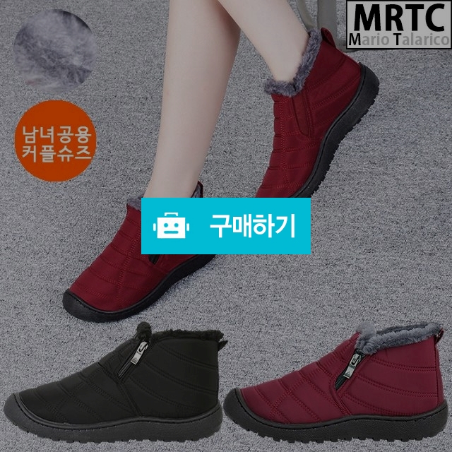 마리오탈라리코 자수패턴 양스판밴드 지퍼털 패딩슬립온 3cm굽 남녀공용 패딩신발 털운동화 / 마리오탈라리코님의 스토어 / 디비디비 / 구매하기 / 특가할인