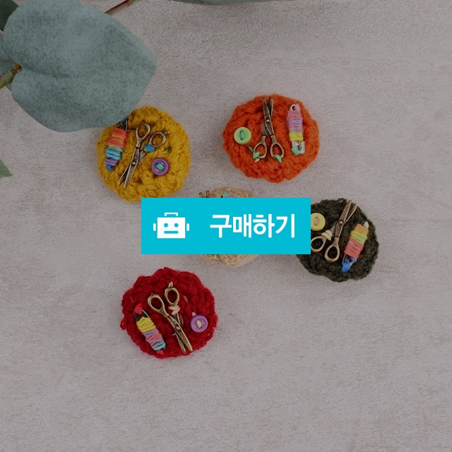 [핸드메이드] 반지고리 원형2 브로치 / 아띠랑스님의 스토어 / 디비디비 / 구매하기 / 특가할인