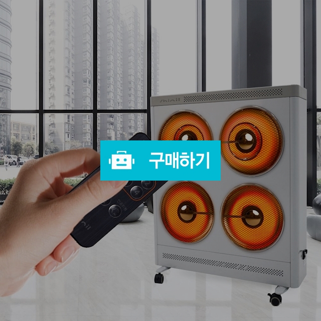 신일 4구 하이라이트 전기 히터 이동식 난로 사무실 창고용 팬히터 R / (주)로즈비님의 스토어 / 디비디비 / 구매하기 / 특가할인