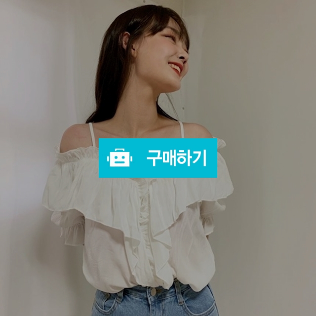 브이 끈 프릴 오프숄더 블라우스  / 러브피기님의 스토어 / 디비디비 / 구매하기 / 특가할인