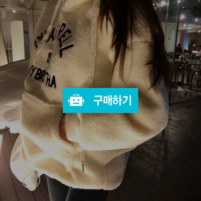 레터링 자수 양털 뽀글이 후드 / 더희룸님의 스토어 / 디비디비 / 구매하기 / 특가할인