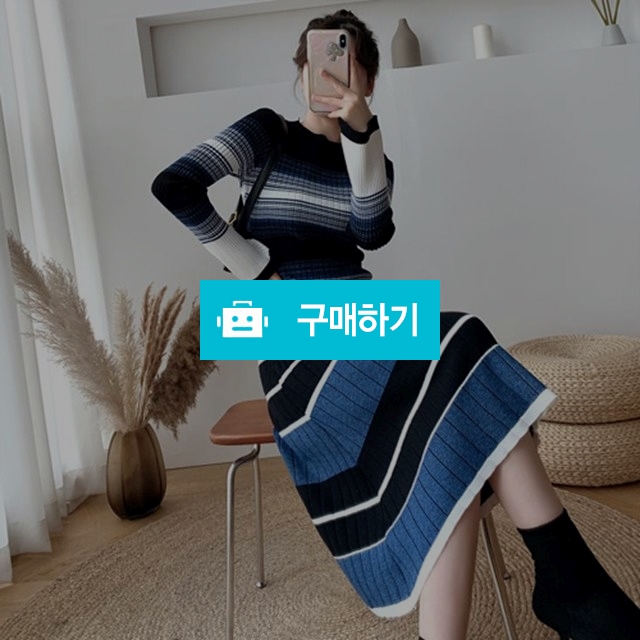 고급 골지 스트라이프 니트 슬림 롱원피스 / 블루라펠님의 스토어 / 디비디비 / 구매하기 / 특가할인