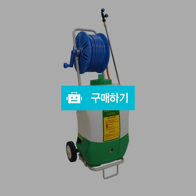이동식 충전분무기 KNS-S20LC 농약분무기 20리터 편리한분무기  / hongzzishop / 디비디비 / 구매하기 / 특가할인