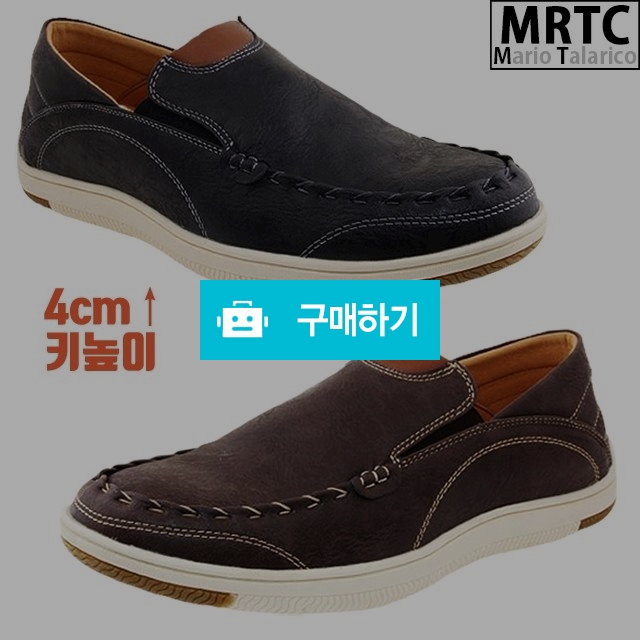 마리오탈라리코 유팁 콜프밴딩 컴포트 키높이슬립온 4cm굽 남자슬립온 남자운동화 / 마리오탈라리코님의 스토어 / 디비디비 / 구매하기 / 특가할인