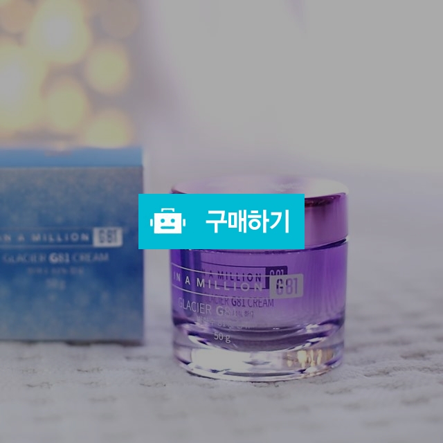 빙하수G81크림+수소마스크팩2장증정 / Hello H2스토어 / 디비디비 / 구매하기 / 특가할인