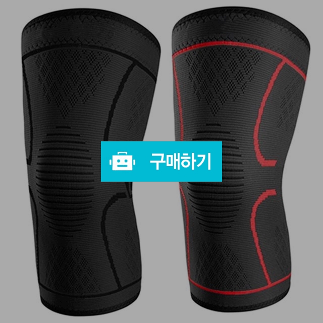 메디플렉스 무릅보호대 1+1 / 유메라코스메틱 / 디비디비 / 구매하기 / 특가할인