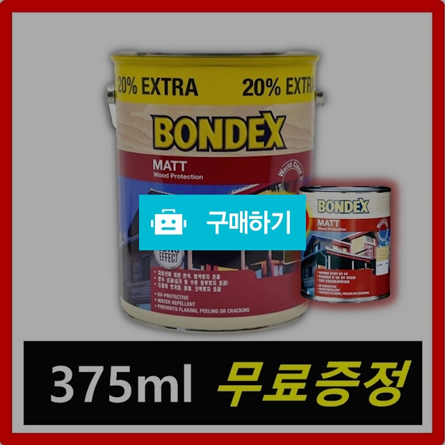 본덱스 오일스테인 6L 방부목 오일스텐 기둥 칠 색상 울타리 목재 대문  / 라임쇼핌올 / 디비디비 / 구매하기 / 특가할인