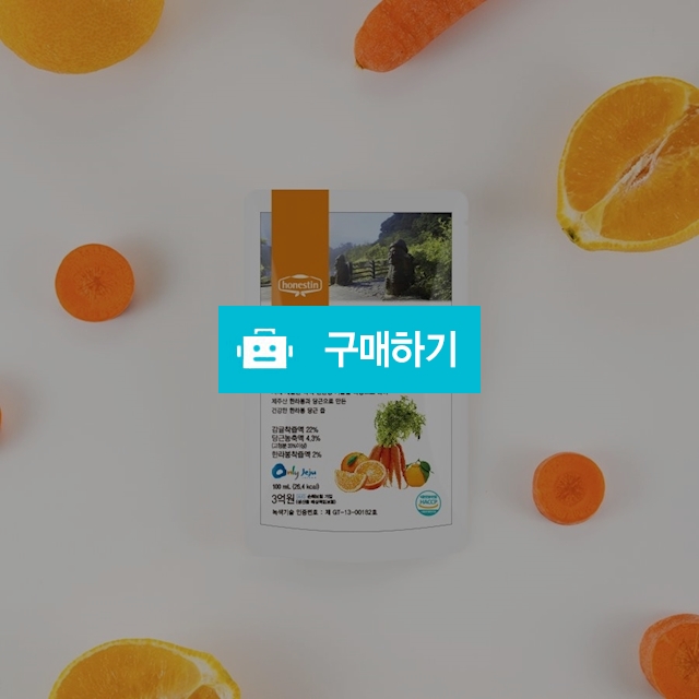 제주 자연담은 건강즙 한라봉 당근즙 100ml x 30개입 / 프레쉬박스 / 디비디비 / 구매하기 / 특가할인