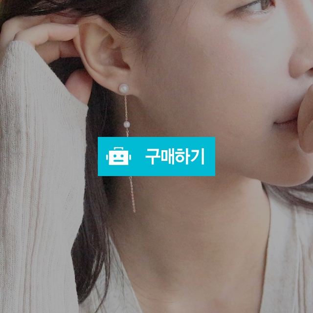 동상이몽 소이현 진주 큐빅 언발 드롭 귀걸이 / 오브루나 / 디비디비 / 구매하기 / 특가할인