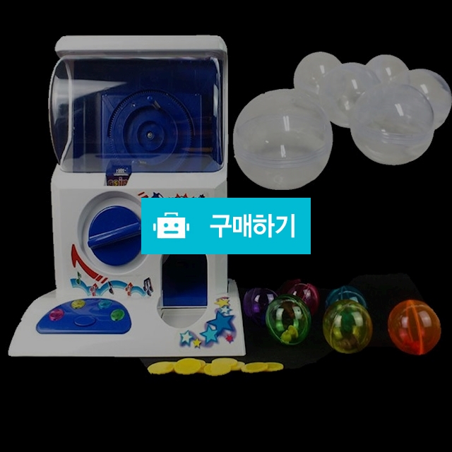 캡슐 뽑기기계 미니 인형 사탕 뽑기 장난감 가챠머신 / 바바쇼이 / 디비디비 / 구매하기 / 특가할인