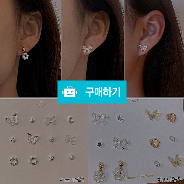 큐비 자개 데일리 귀걸이 세트 은 실버 이어링 귀찌 귀고리 / 슈에뜨지니 / 디비디비 / 구매하기 / 특가할인