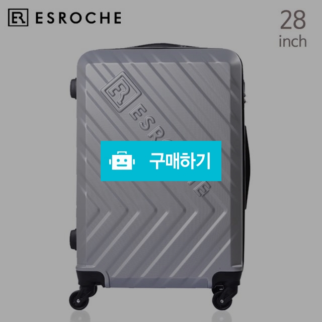에스로체  28인치 캐리어 여행가방 / 스타일메카님의 스토어 / 디비디비 / 구매하기 / 특가할인