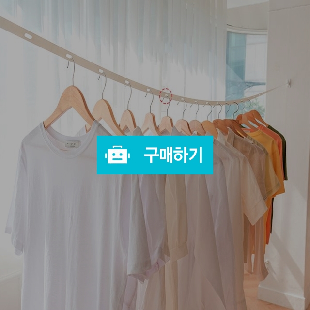 베란다 빨랫줄 원룸 빨래건조대 튼튼한 대형 대용량 셔츠걸이형 빨래건조대 / 댕유마켓님의 스토어 / 디비디비 / 구매하기 / 특가할인