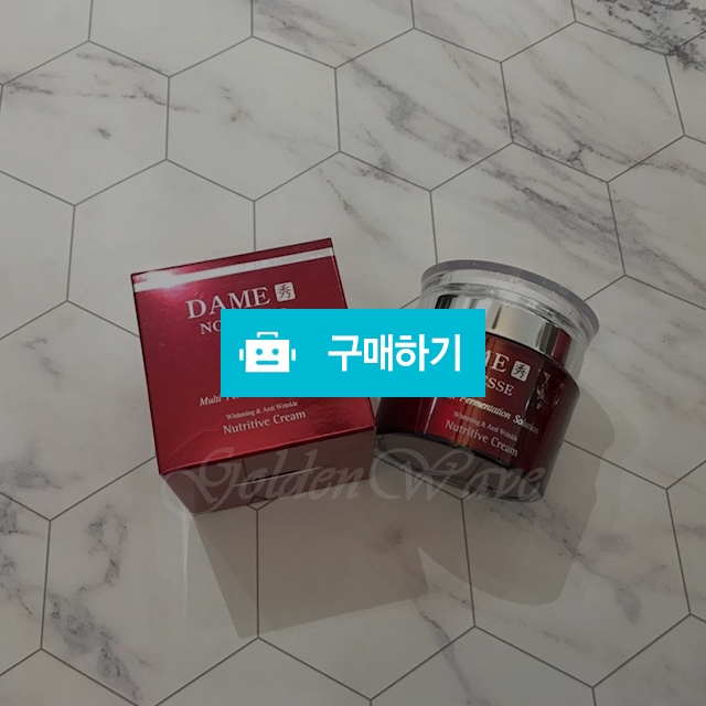 데임수 노블레스 뉴트리티브 크림 50g / 골든올 / 디비디비 / 구매하기 / 특가할인