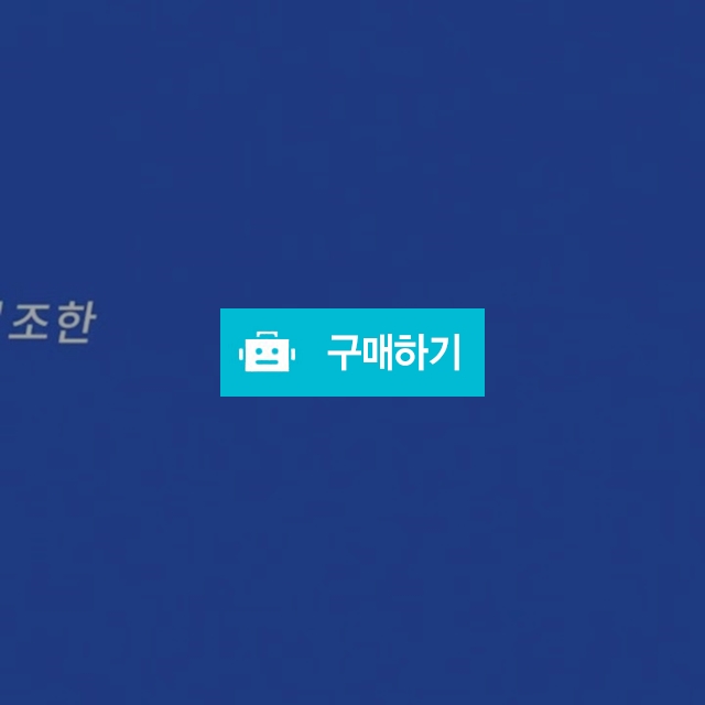 피토메르 올리고포스세럼 50ml+플래쉬젤 30ml / 일리스스킨님의 스토어 / 디비디비 / 구매하기 / 특가할인