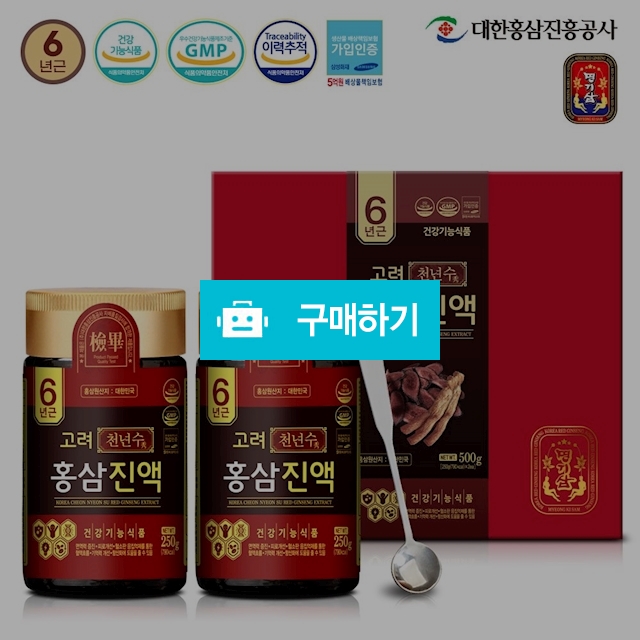 (명기삼) 고려천년수 홍삼진액 250gx2병/국산 6년근 홍삼 / 참좋아요쇼핑몰 / 디비디비 / 구매하기 / 특가할인