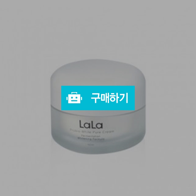 라라코리아 라라프로바이오화이트스페셜 크림 / 조브로의 뷰티 다이어트 / 디비디비 / 구매하기 / 특가할인