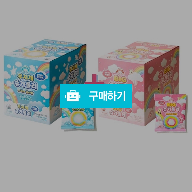 [1+1] 슈가롤리 2BOX / 니쥬커머스 / 디비디비 / 구매하기 / 특가할인
