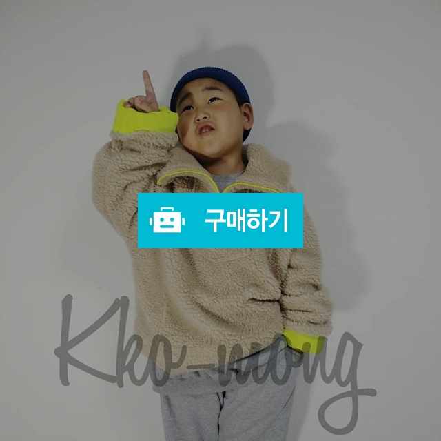 뽀글지퍼맨투맨 / 꼬몽님의 스토어 / 디비디비 / 구매하기 / 특가할인