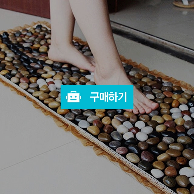 자갈발지압매트 천연자갈 실내매트 / 인터그램님의 스토어 / 디비디비 / 구매하기 / 특가할인