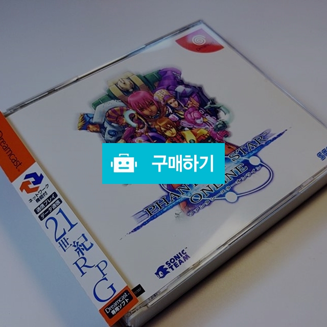 DC) (중고) 판타지스타 온라인 / LFGun님의 스토어 / 디비디비 / 구매하기 / 특가할인