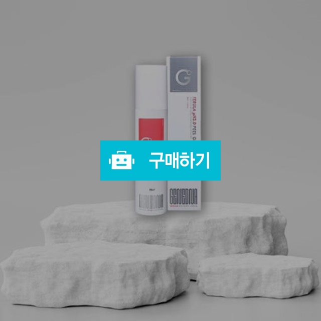 젠드나 페룰라 pH3.0 필겔 50ml 피부광 각질제거 기초흡수 / 뷰티의모든것님의 스토어 / 디비디비 / 구매하기 / 특가할인