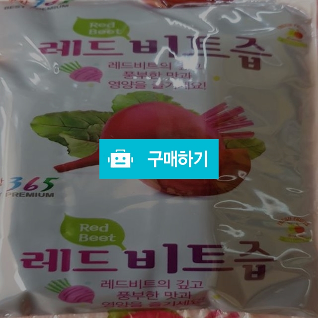 비트즙200포 / 향산국산생약 / 디비디비 / 구매하기 / 특가할인